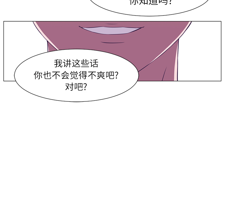 Happening[h漫]韩漫全集-Happening-第 1 章无删减无遮挡章节图片 