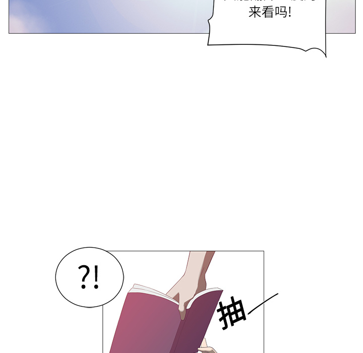 Happening[h漫]韩漫全集-Happening-第 1 章无删减无遮挡章节图片 