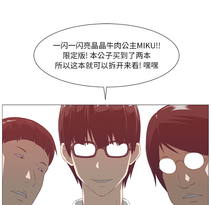 Happening[h漫]韩漫全集-Happening-第 1 章无删减无遮挡章节图片 