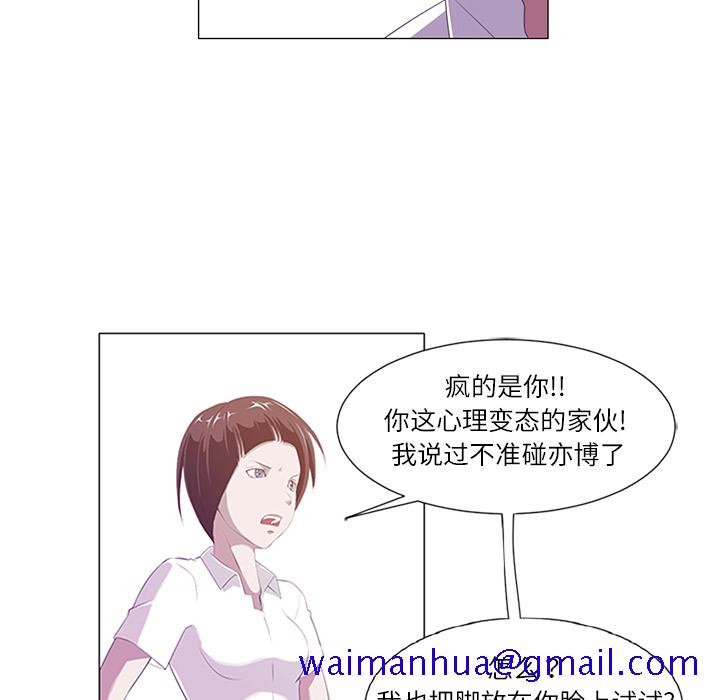 Happening[h漫]韩漫全集-Happening-第 1 章无删减无遮挡章节图片 