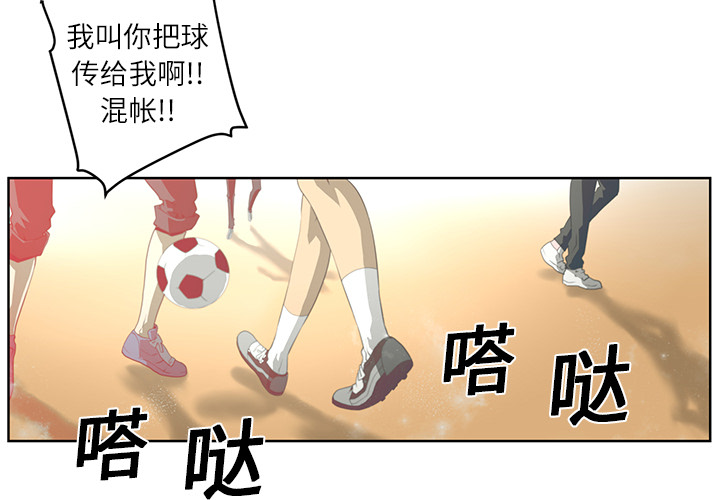 Happening[h漫]韩漫全集-Happening-第 1 章无删减无遮挡章节图片 