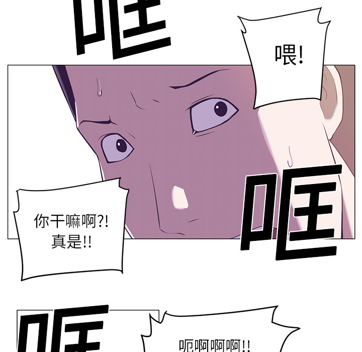 Happening[h漫]韩漫全集-Happening-第 1 章无删减无遮挡章节图片 