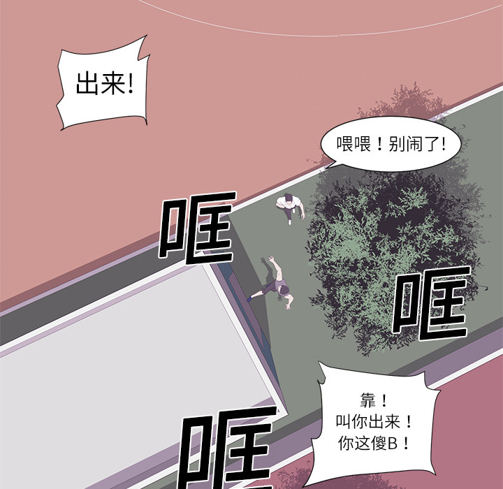 Happening[h漫]韩漫全集-Happening-第 1 章无删减无遮挡章节图片 