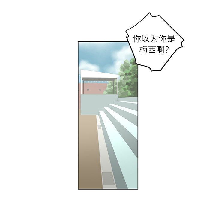 Happening[h漫]韩漫全集-Happening-第 1 章无删减无遮挡章节图片 