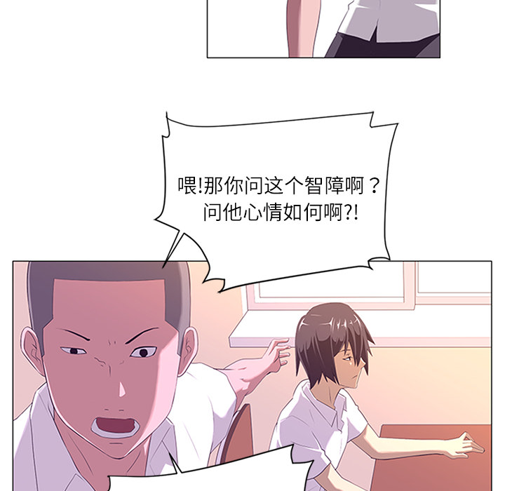 Happening[h漫]韩漫全集-Happening-第 1 章无删减无遮挡章节图片 