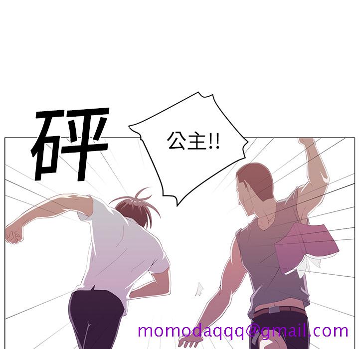 Happening[h漫]韩漫全集-Happening-第 1 章无删减无遮挡章节图片 