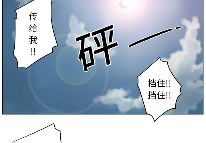 Happening[h漫]韩漫全集-Happening-第 1 章无删减无遮挡章节图片 