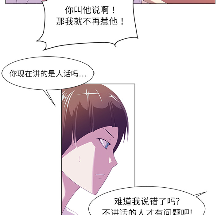 Happening[h漫]韩漫全集-Happening-第 1 章无删减无遮挡章节图片 