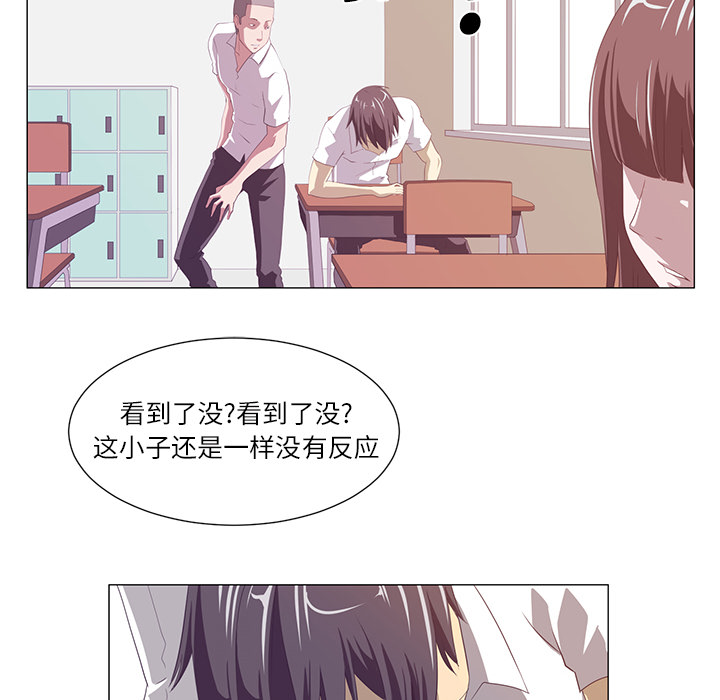Happening[h漫]韩漫全集-Happening-第 1 章无删减无遮挡章节图片 
