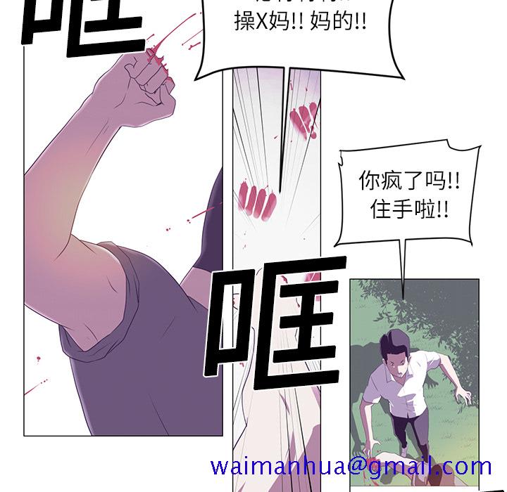 Happening[h漫]韩漫全集-Happening-第 1 章无删减无遮挡章节图片 