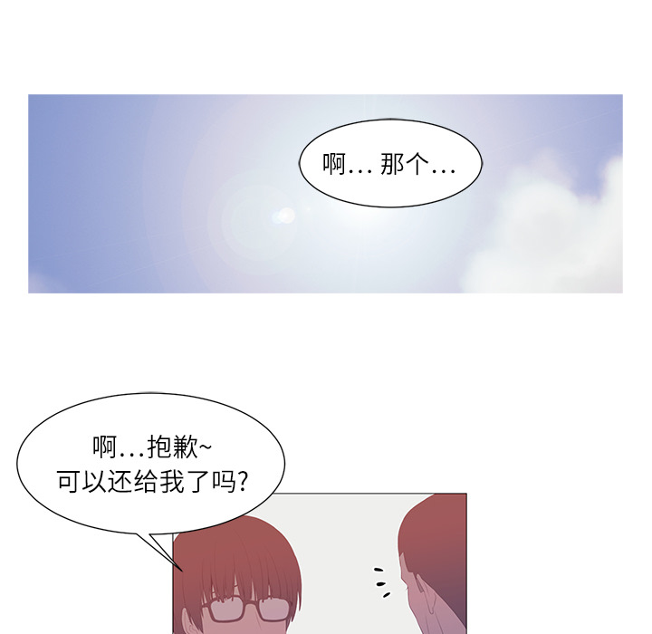 Happening[h漫]韩漫全集-Happening-第 1 章无删减无遮挡章节图片 