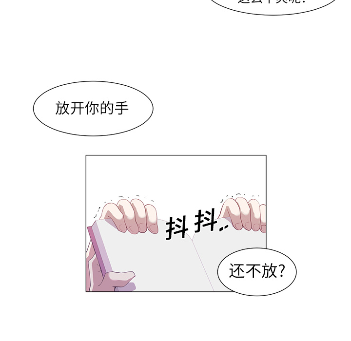 Happening[h漫]韩漫全集-Happening-第 1 章无删减无遮挡章节图片 
