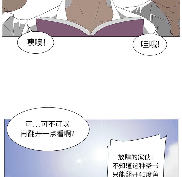 Happening[h漫]韩漫全集-Happening-第 1 章无删减无遮挡章节图片 