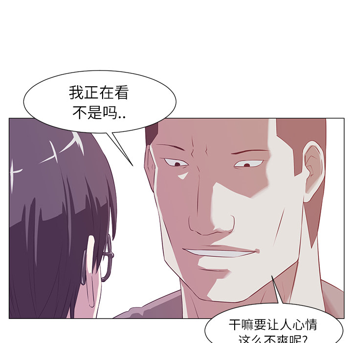 Happening[h漫]韩漫全集-Happening-第 1 章无删减无遮挡章节图片 
