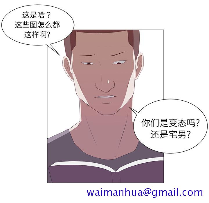 Happening[h漫]韩漫全集-Happening-第 1 章无删减无遮挡章节图片 