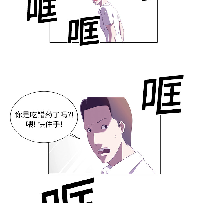 Happening[h漫]韩漫全集-Happening-第 1 章无删减无遮挡章节图片 