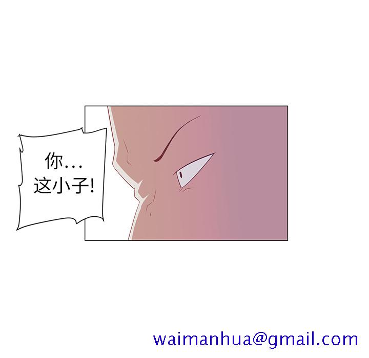 Happening[h漫]韩漫全集-Happening-第 1 章无删减无遮挡章节图片 