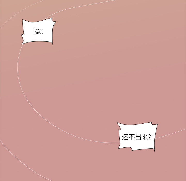 Happening[h漫]韩漫全集-Happening-第 1 章无删减无遮挡章节图片 