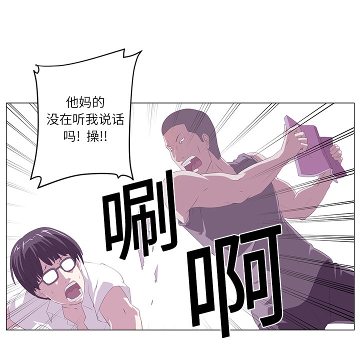 Happening[h漫]韩漫全集-Happening-第 1 章无删减无遮挡章节图片 