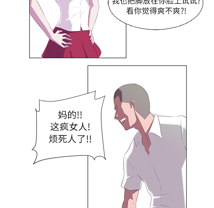 Happening[h漫]韩漫全集-Happening-第 1 章无删减无遮挡章节图片 