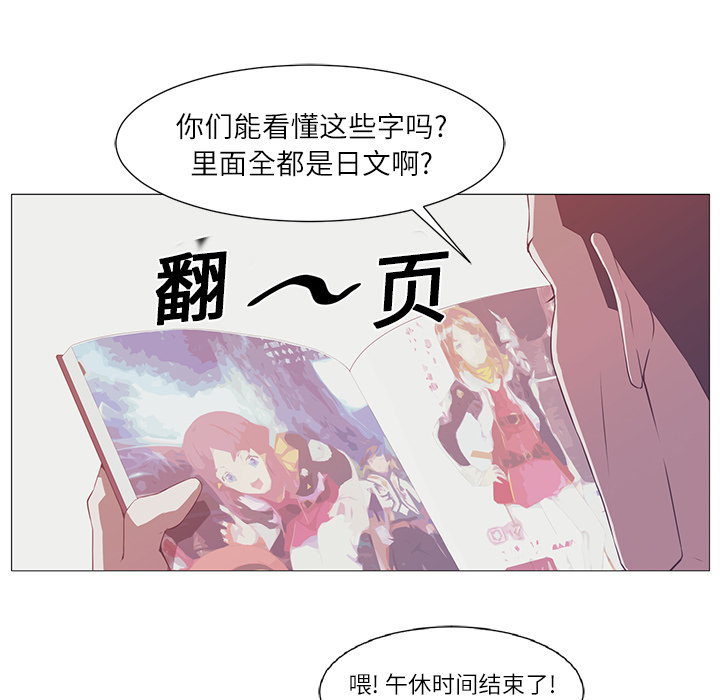 Happening[h漫]韩漫全集-Happening-第 1 章无删减无遮挡章节图片 