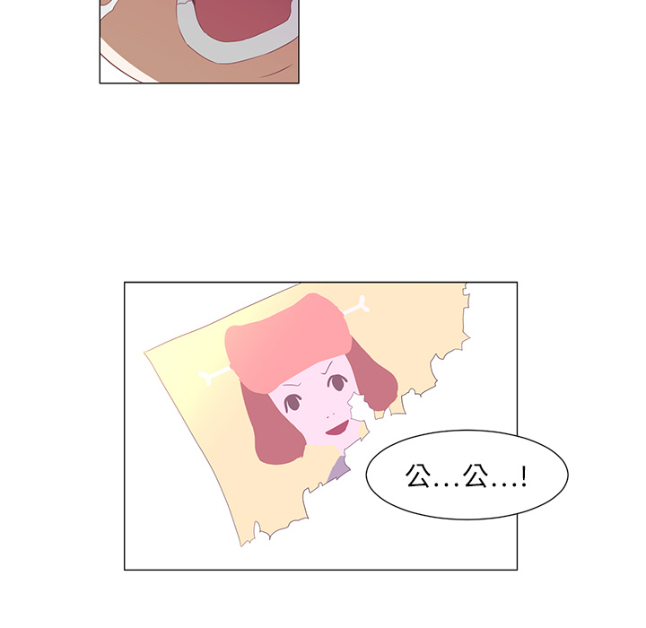 Happening[h漫]韩漫全集-Happening-第 1 章无删减无遮挡章节图片 