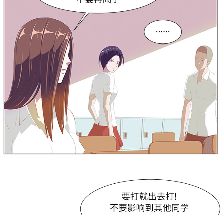 Happening[h漫]韩漫全集-Happening-第 1 章无删减无遮挡章节图片 