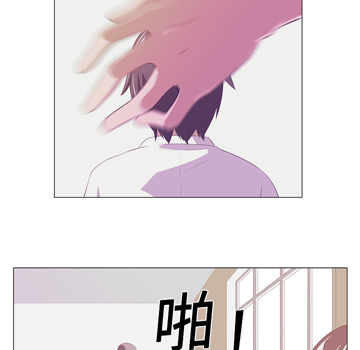 Happening[h漫]韩漫全集-Happening-第 1 章无删减无遮挡章节图片 