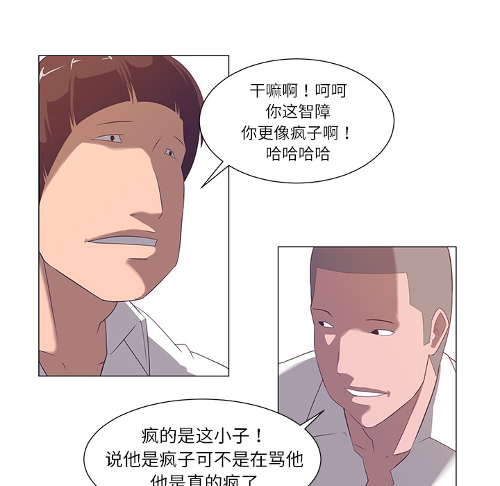 Happening[h漫]韩漫全集-Happening-第 1 章无删减无遮挡章节图片 