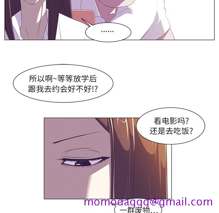 Happening[h漫]韩漫全集-Happening-第 1 章无删减无遮挡章节图片 