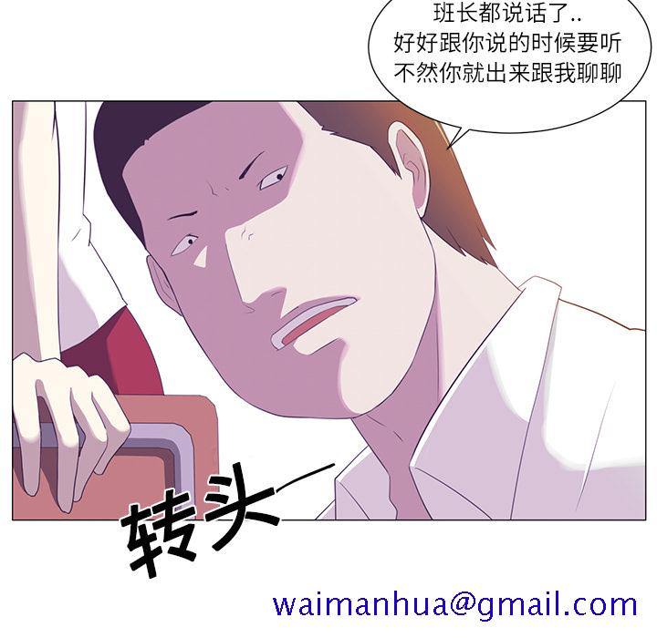 Happening[h漫]韩漫全集-Happening-第 1 章无删减无遮挡章节图片 