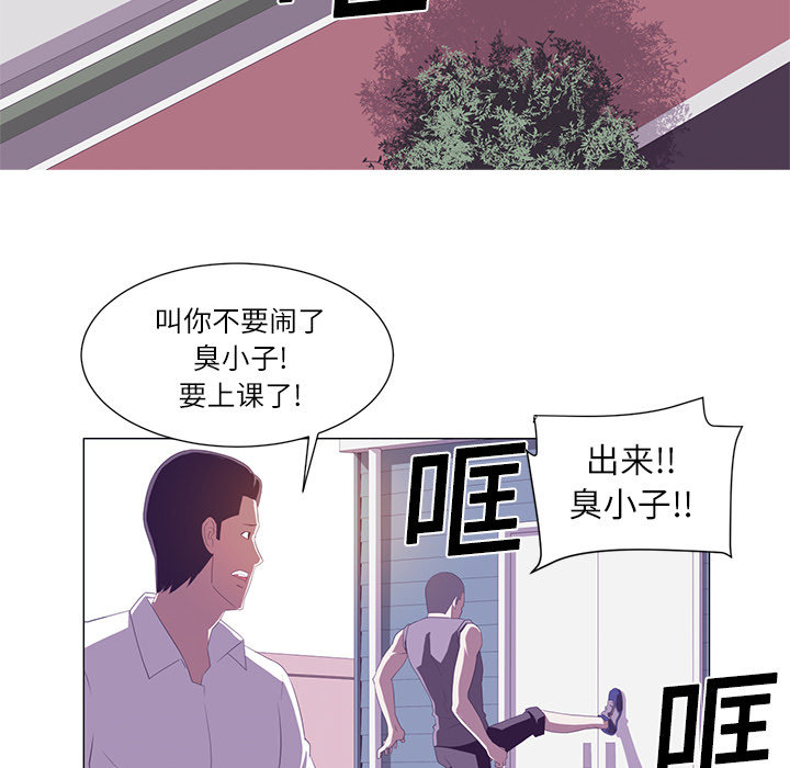 Happening[h漫]韩漫全集-Happening-第 1 章无删减无遮挡章节图片 