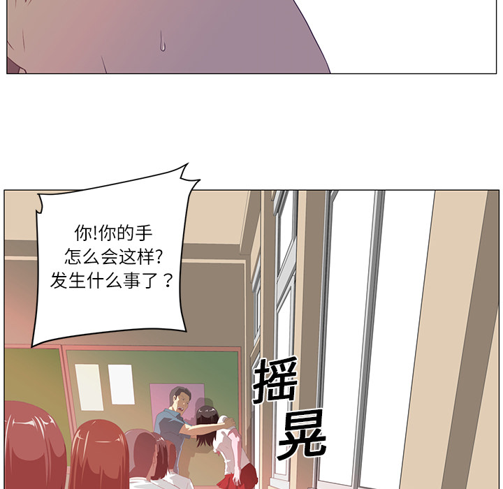 Happening[h漫]韩漫全集-Happening-第 2 章无删减无遮挡章节图片 