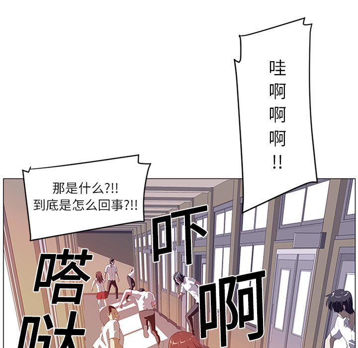 Happening[h漫]韩漫全集-Happening-第 2 章无删减无遮挡章节图片 