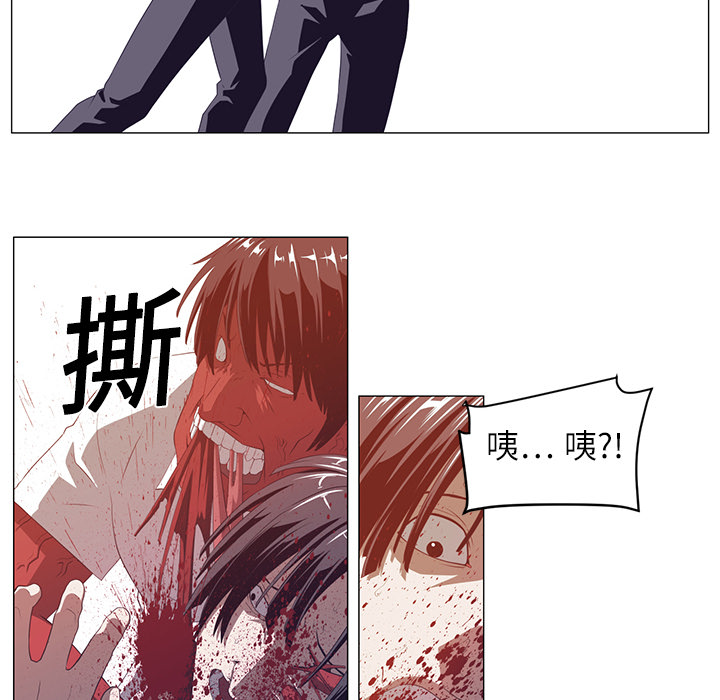 Happening[h漫]韩漫全集-Happening-第 2 章无删减无遮挡章节图片 