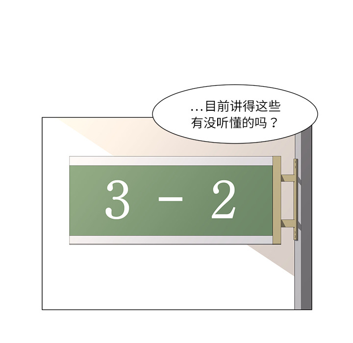 Happening[h漫]韩漫全集-Happening-第 2 章无删减无遮挡章节图片 