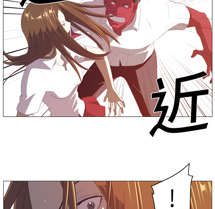 Happening[h漫]韩漫全集-Happening-第 2 章无删减无遮挡章节图片 
