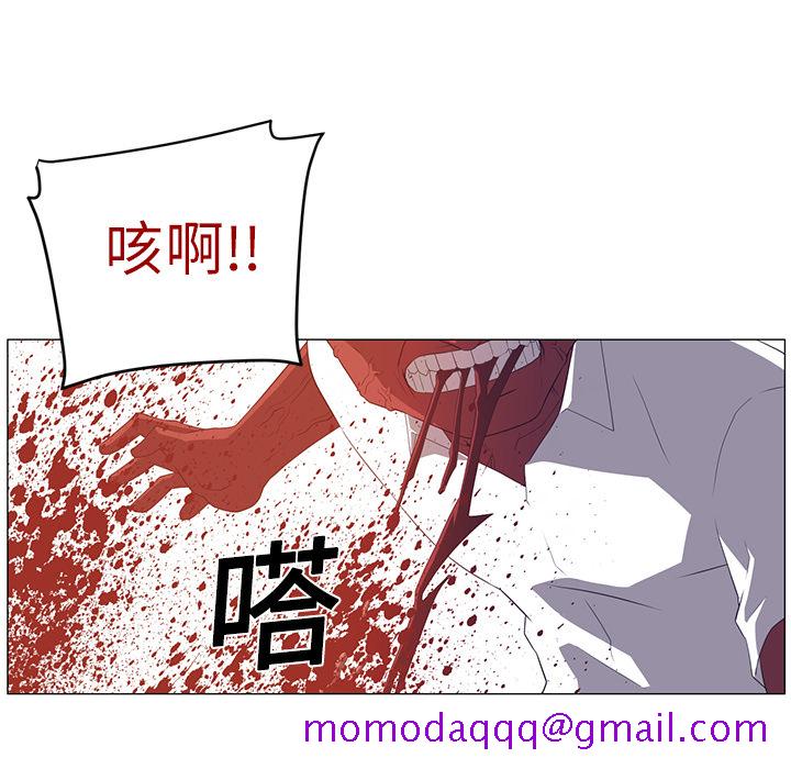 Happening[h漫]韩漫全集-Happening-第 2 章无删减无遮挡章节图片 