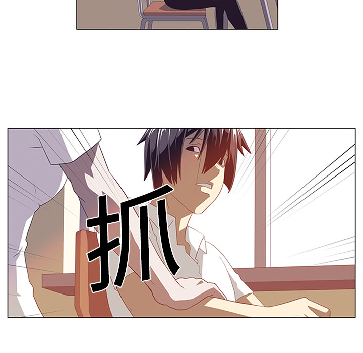 Happening[h漫]韩漫全集-Happening-第 2 章无删减无遮挡章节图片 