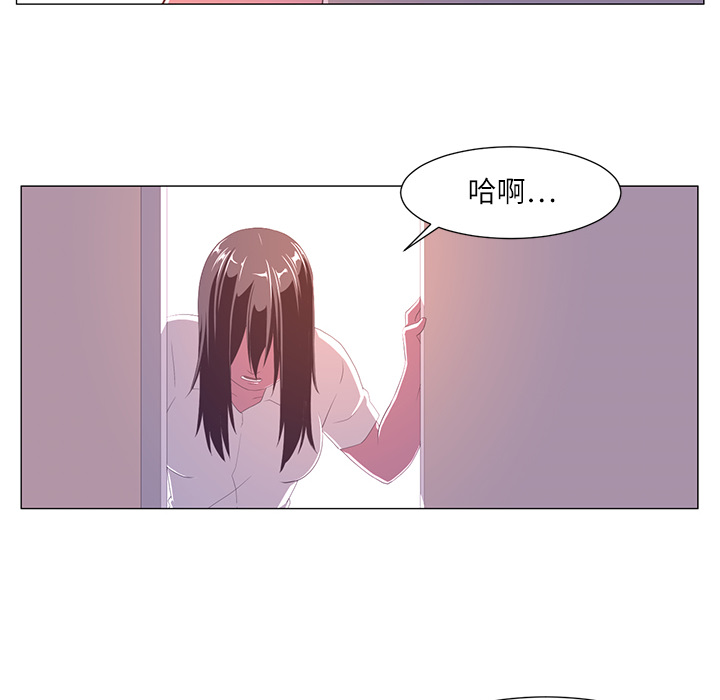 Happening[h漫]韩漫全集-Happening-第 2 章无删减无遮挡章节图片 