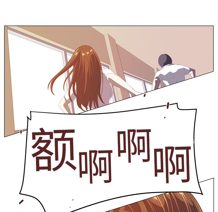 Happening[h漫]韩漫全集-Happening-第 2 章无删减无遮挡章节图片 