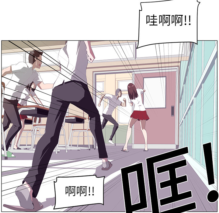 Happening[h漫]韩漫全集-Happening-第 2 章无删减无遮挡章节图片 