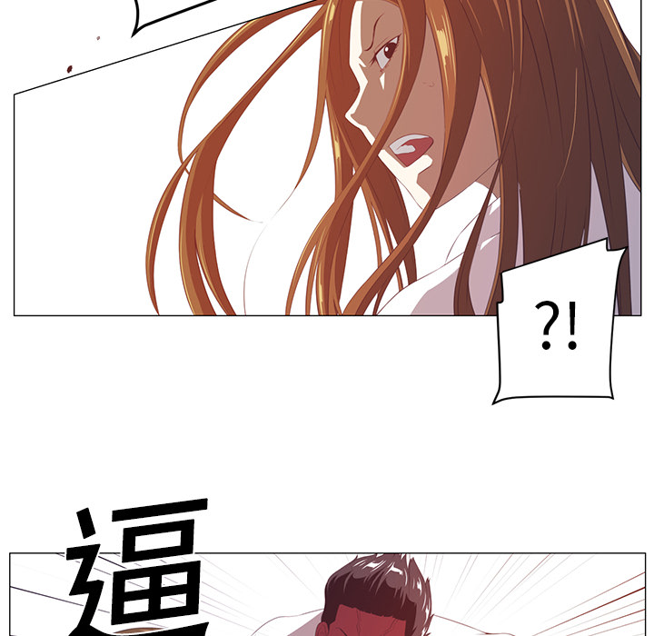 Happening[h漫]韩漫全集-Happening-第 2 章无删减无遮挡章节图片 