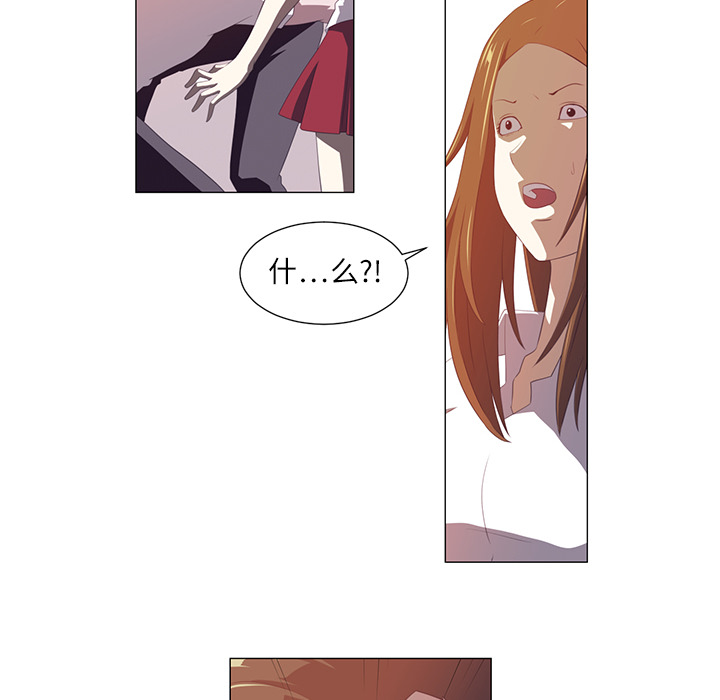 Happening[h漫]韩漫全集-Happening-第 2 章无删减无遮挡章节图片 