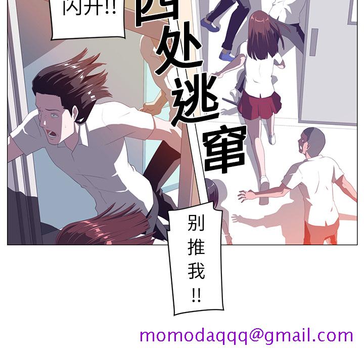 Happening[h漫]韩漫全集-Happening-第 2 章无删减无遮挡章节图片 