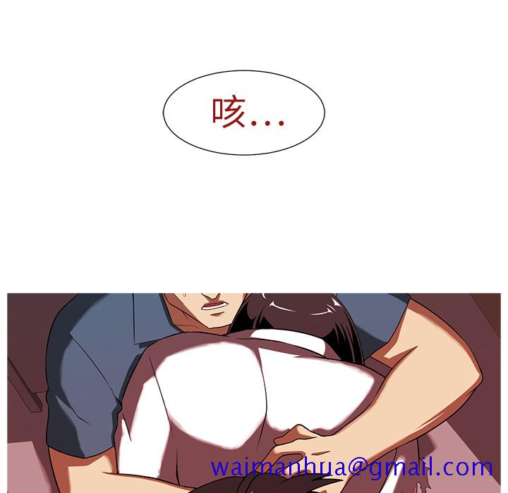 Happening[h漫]韩漫全集-Happening-第 2 章无删减无遮挡章节图片 