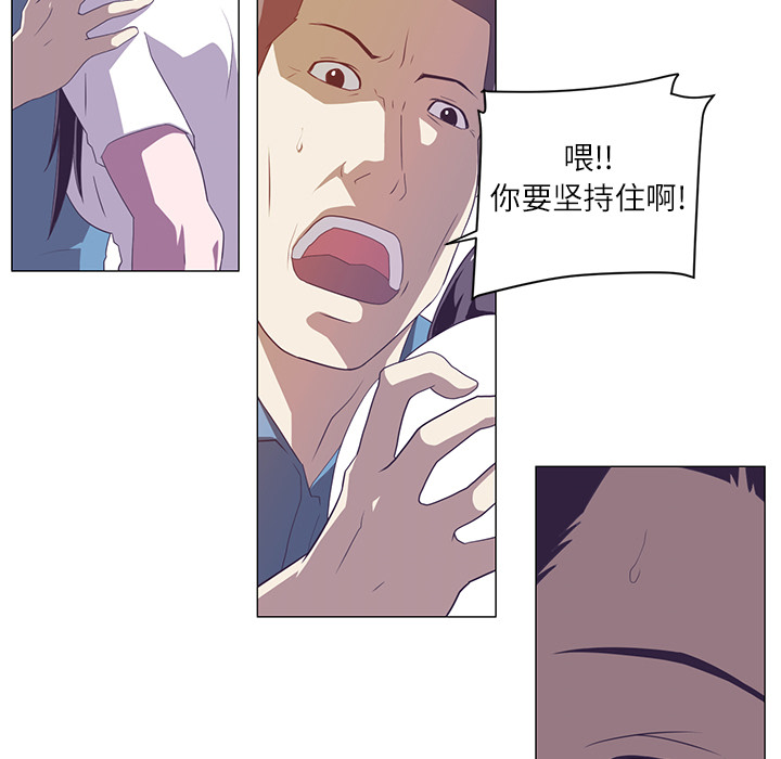 Happening[h漫]韩漫全集-Happening-第 2 章无删减无遮挡章节图片 