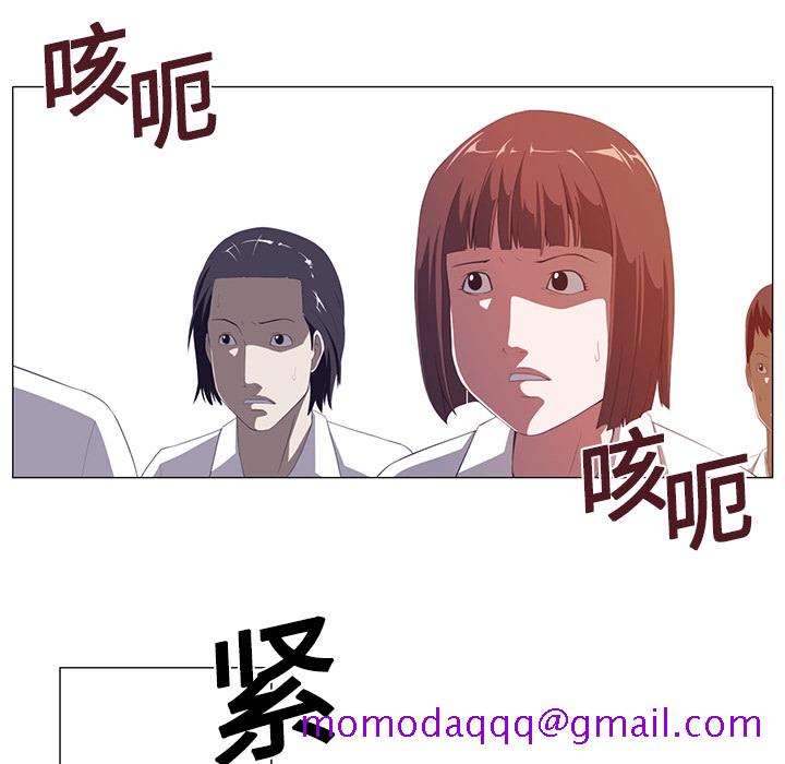 Happening[h漫]韩漫全集-Happening-第 2 章无删减无遮挡章节图片 