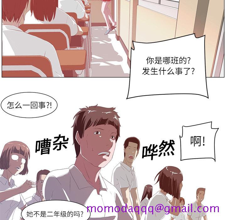 Happening[h漫]韩漫全集-Happening-第 2 章无删减无遮挡章节图片 