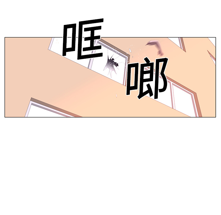 Happening[h漫]韩漫全集-Happening-第 2 章无删减无遮挡章节图片 